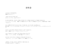연하장(일어) 연하장(일어)